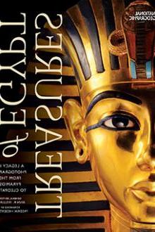埃及宝藏的封面