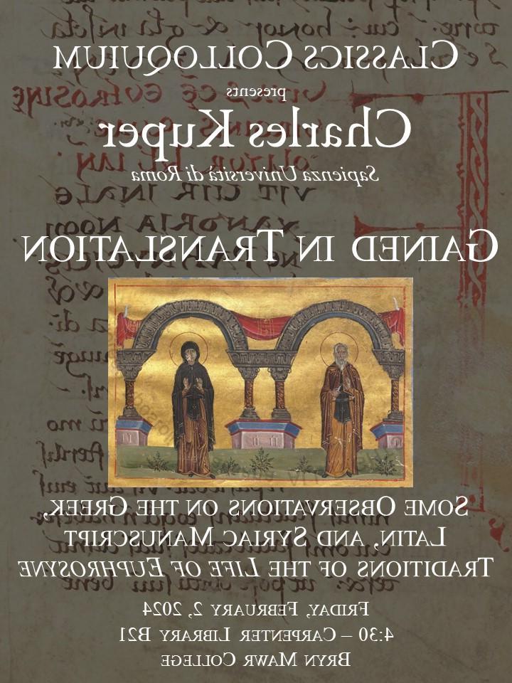 Gained in Translation: Some Observations on the Greek, Latin, and Syriac Manuscript of the 欧佛洛西妮的一生